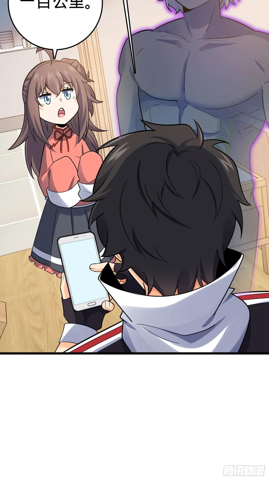 Spare Me, Great Lord! Ch.135 p62