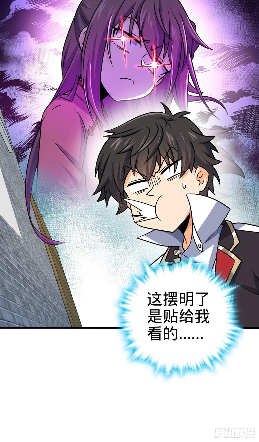 Spare Me, Great Lord! Ch.135 p8