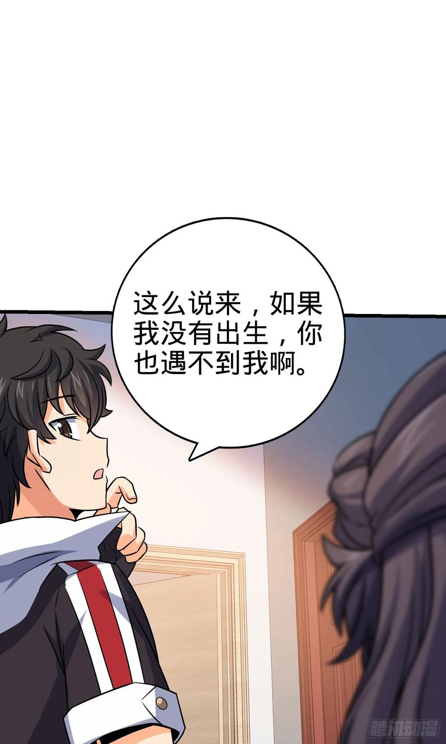 Spare Me, Great Lord! Ch.136 p14