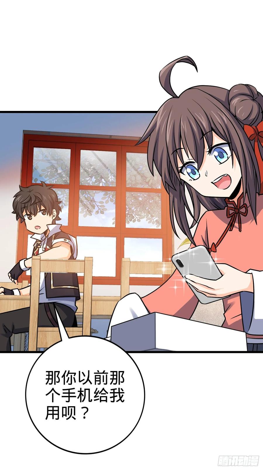 Spare Me, Great Lord! Ch.136 p2