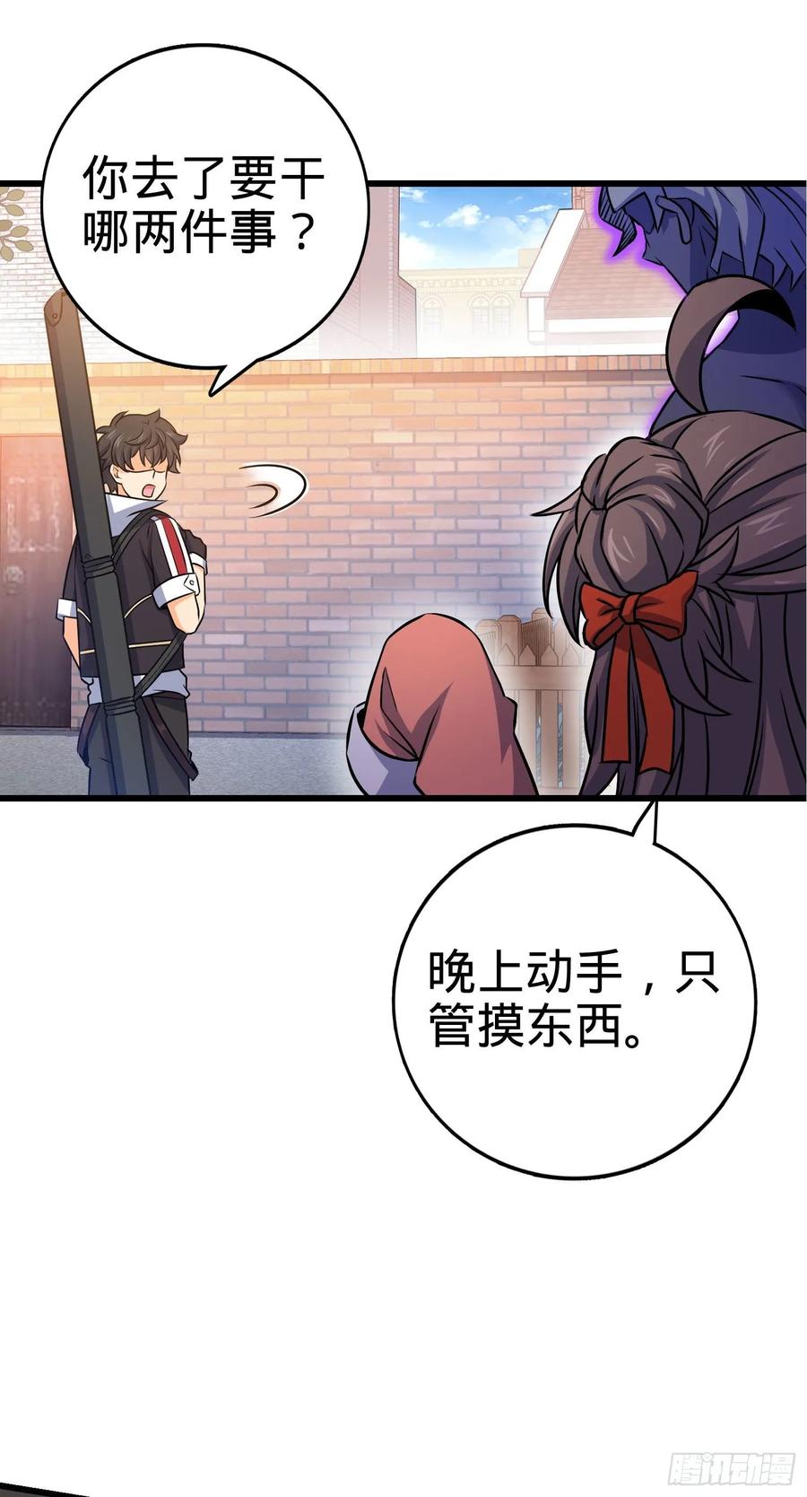 Spare Me, Great Lord! Ch.136 p20