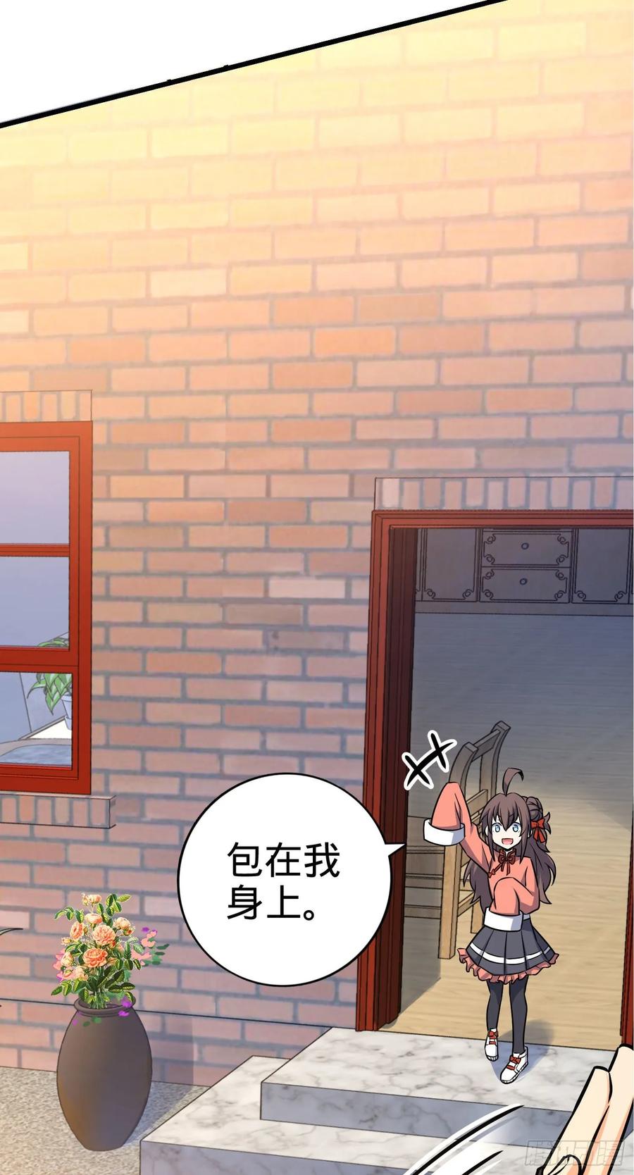Spare Me, Great Lord! Ch.136 p22