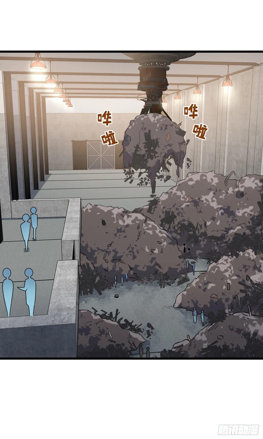 Spare Me, Great Lord! Ch.136 p25