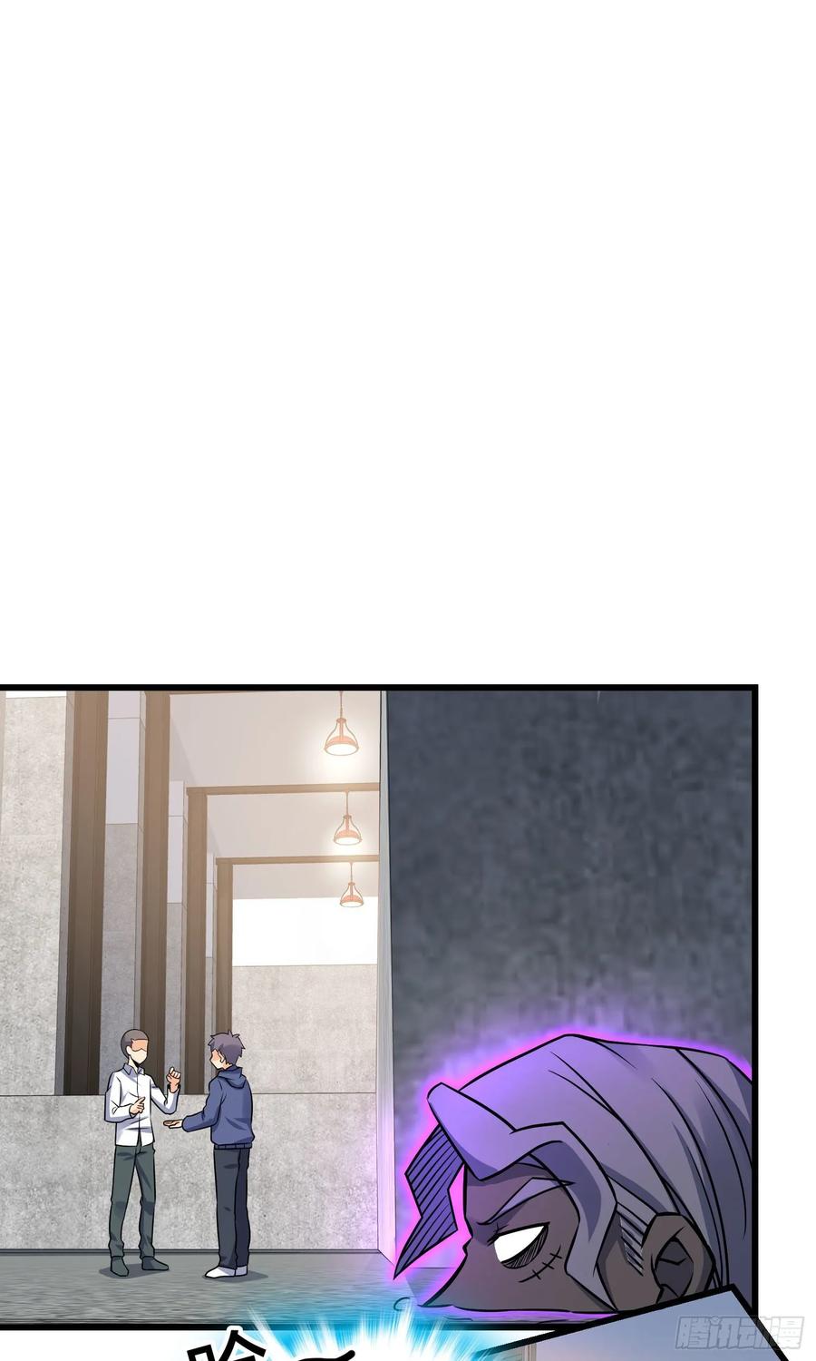 Spare Me, Great Lord! Ch.136 p26