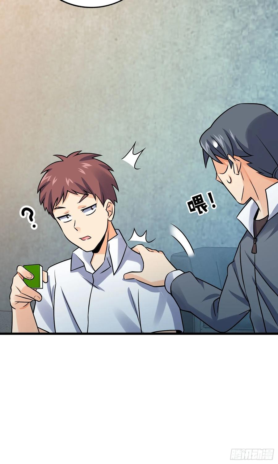 Spare Me, Great Lord! Ch.136 p35