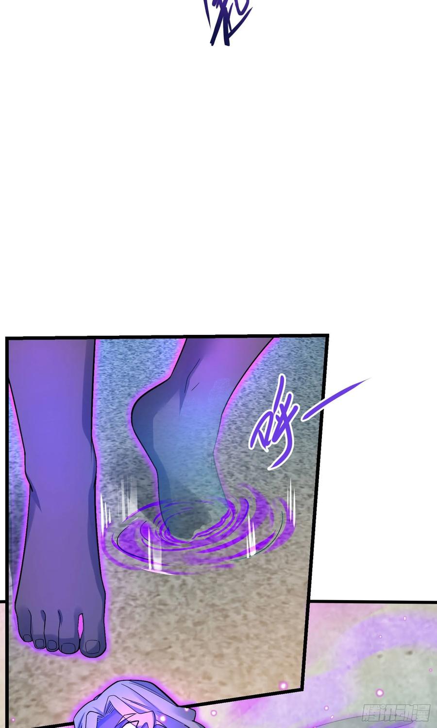 Spare Me, Great Lord! Ch.136 p37