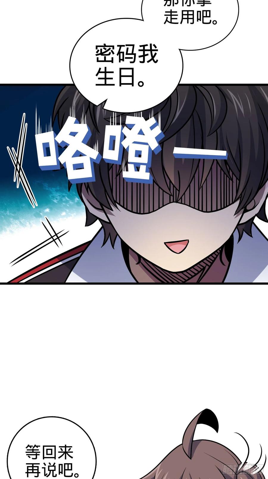 Spare Me, Great Lord! Ch.136 p4