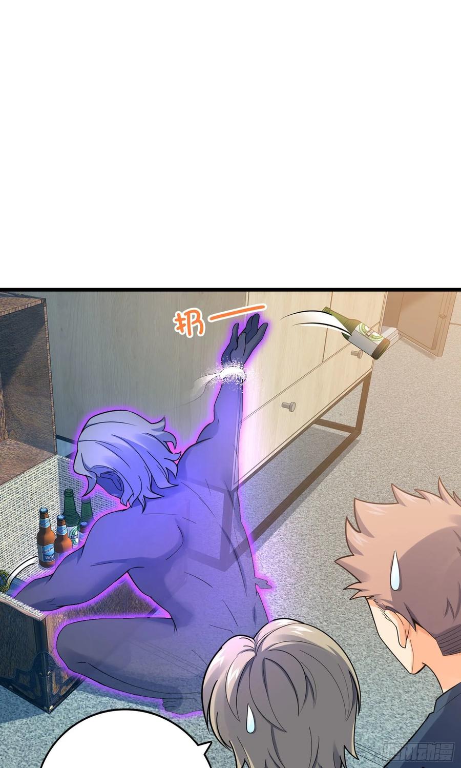 Spare Me, Great Lord! Ch.136 p40