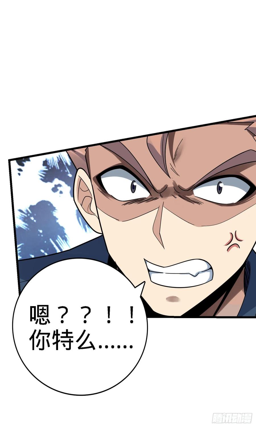 Spare Me, Great Lord! Ch.136 p44
