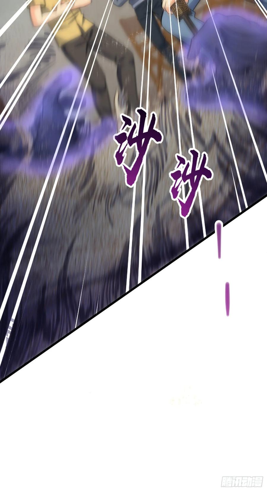 Spare Me, Great Lord! Ch.136 p51