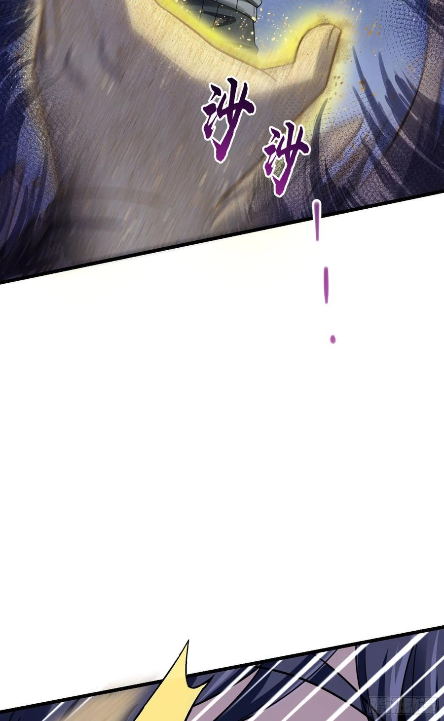 Spare Me, Great Lord! Ch.136 p56