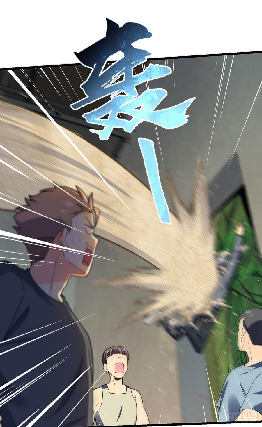 Spare Me, Great Lord! Ch.136 p58