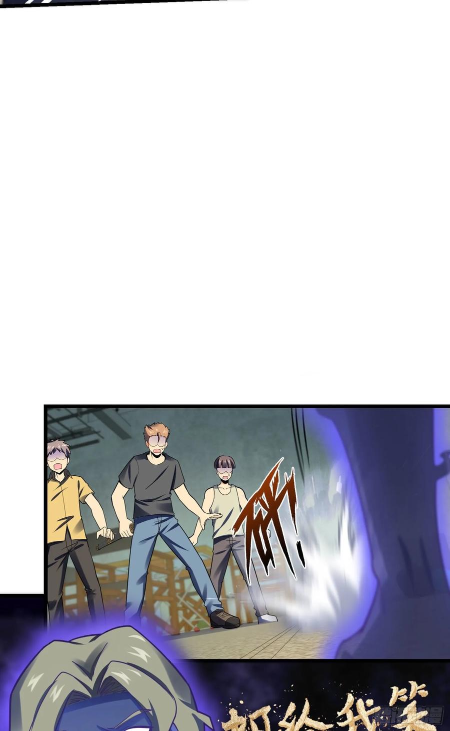 Spare Me, Great Lord! Ch.136 p59
