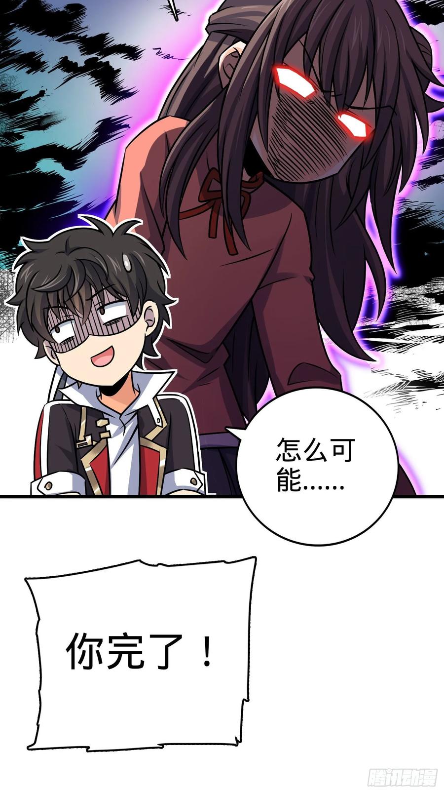 Spare Me, Great Lord! Ch.136 p6