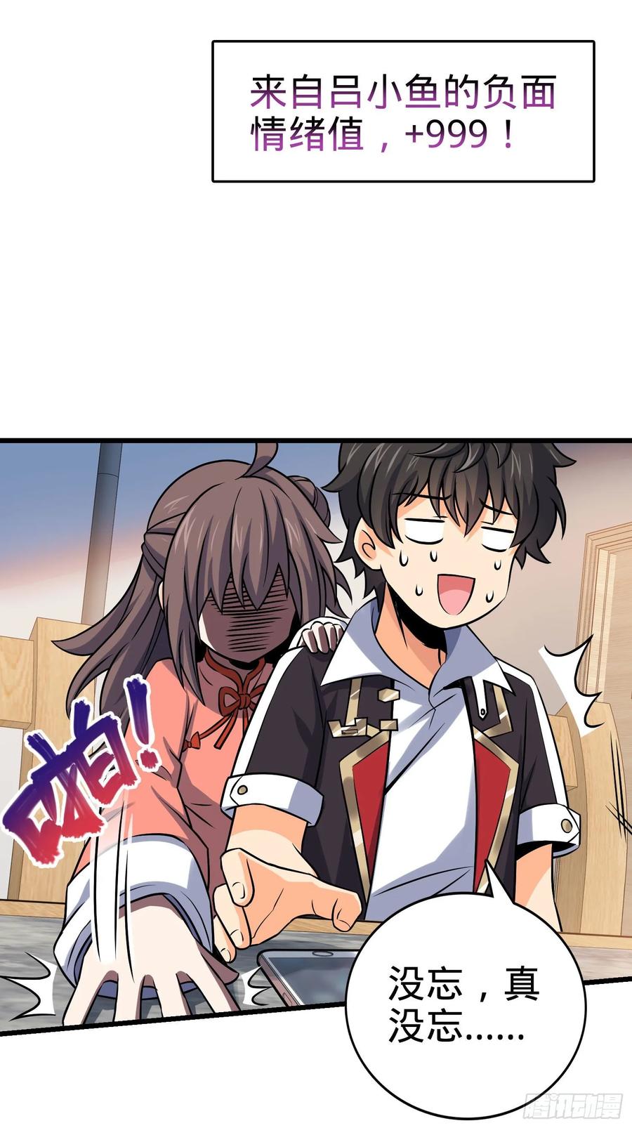 Spare Me, Great Lord! Ch.136 p7