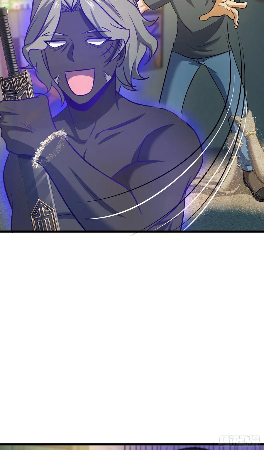 Spare Me, Great Lord! Ch.137 p17