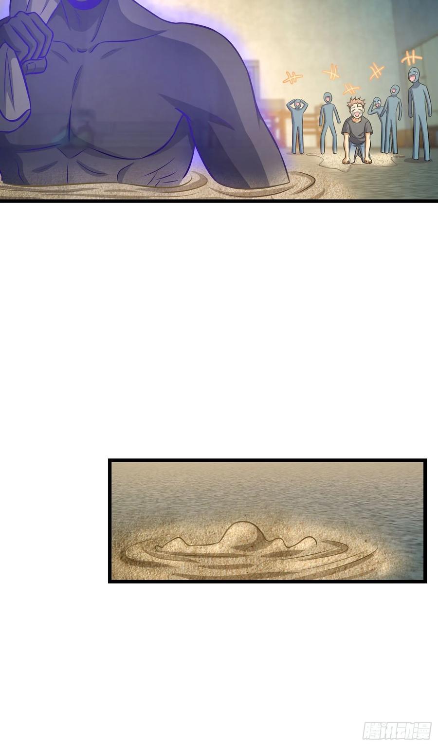 Spare Me, Great Lord! Ch.137 p20