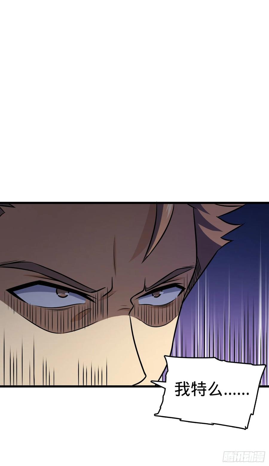Spare Me, Great Lord! Ch.137 p22