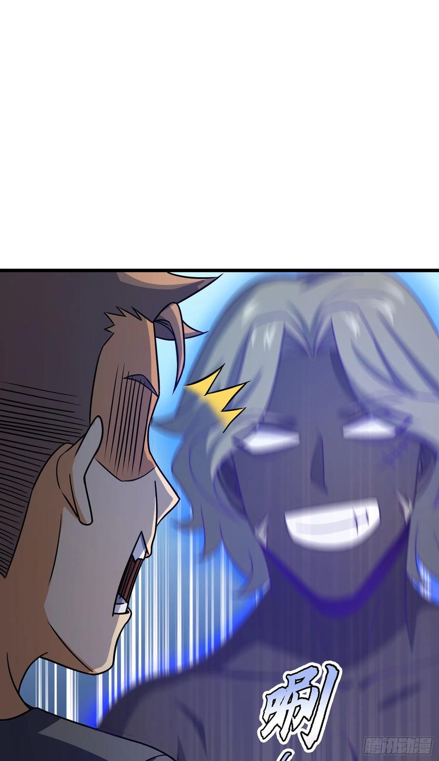 Spare Me, Great Lord! Ch.137 p23