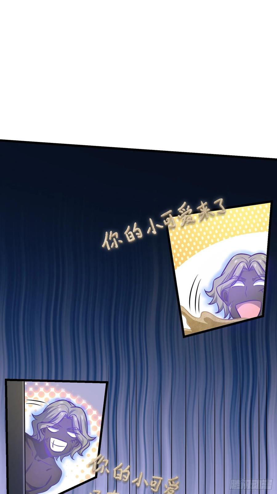 Spare Me, Great Lord! Ch.137 p33