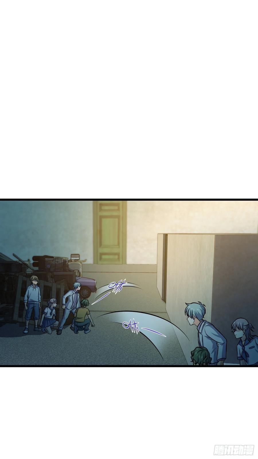 Spare Me, Great Lord! Ch.137 p38