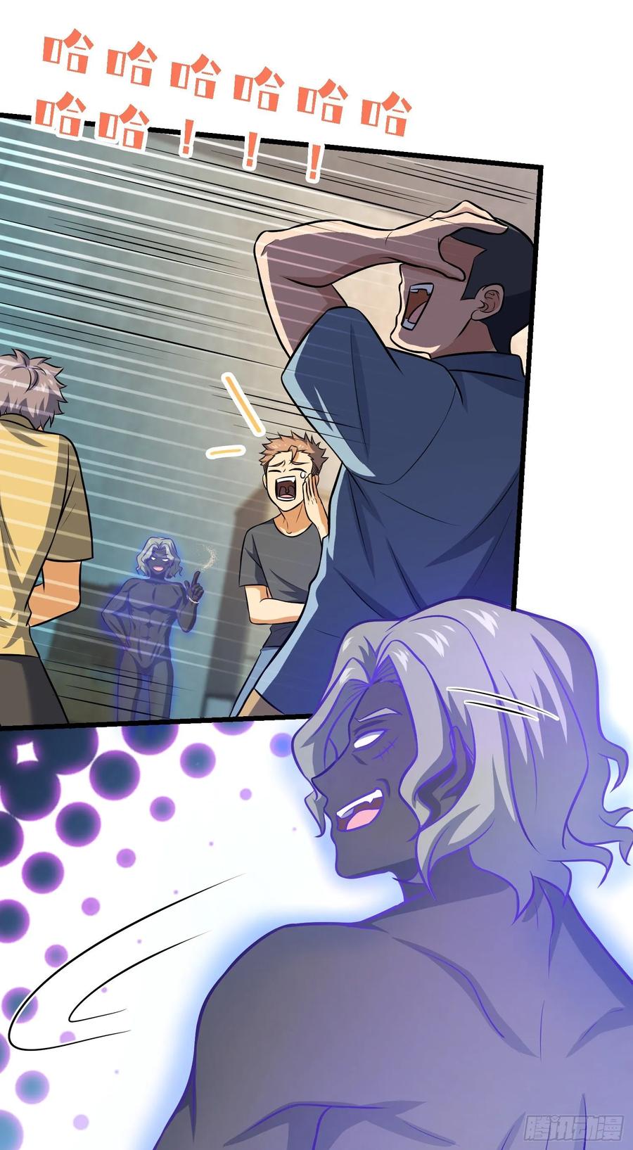 Spare Me, Great Lord! Ch.137 p4