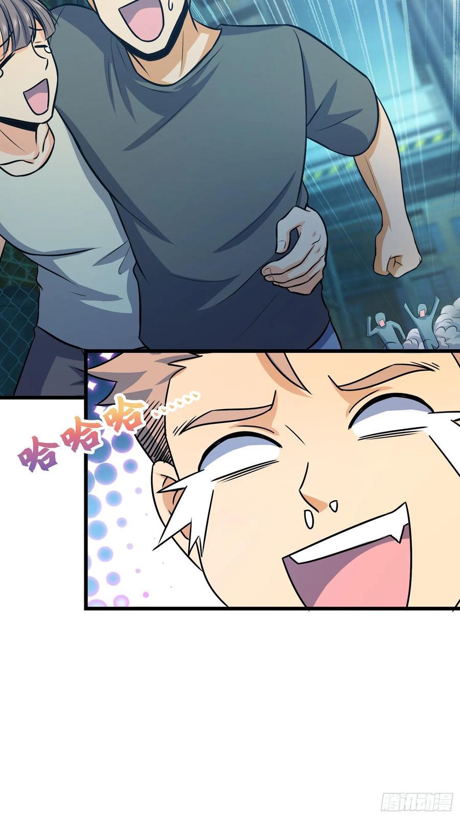 Spare Me, Great Lord! Ch.137 p45
