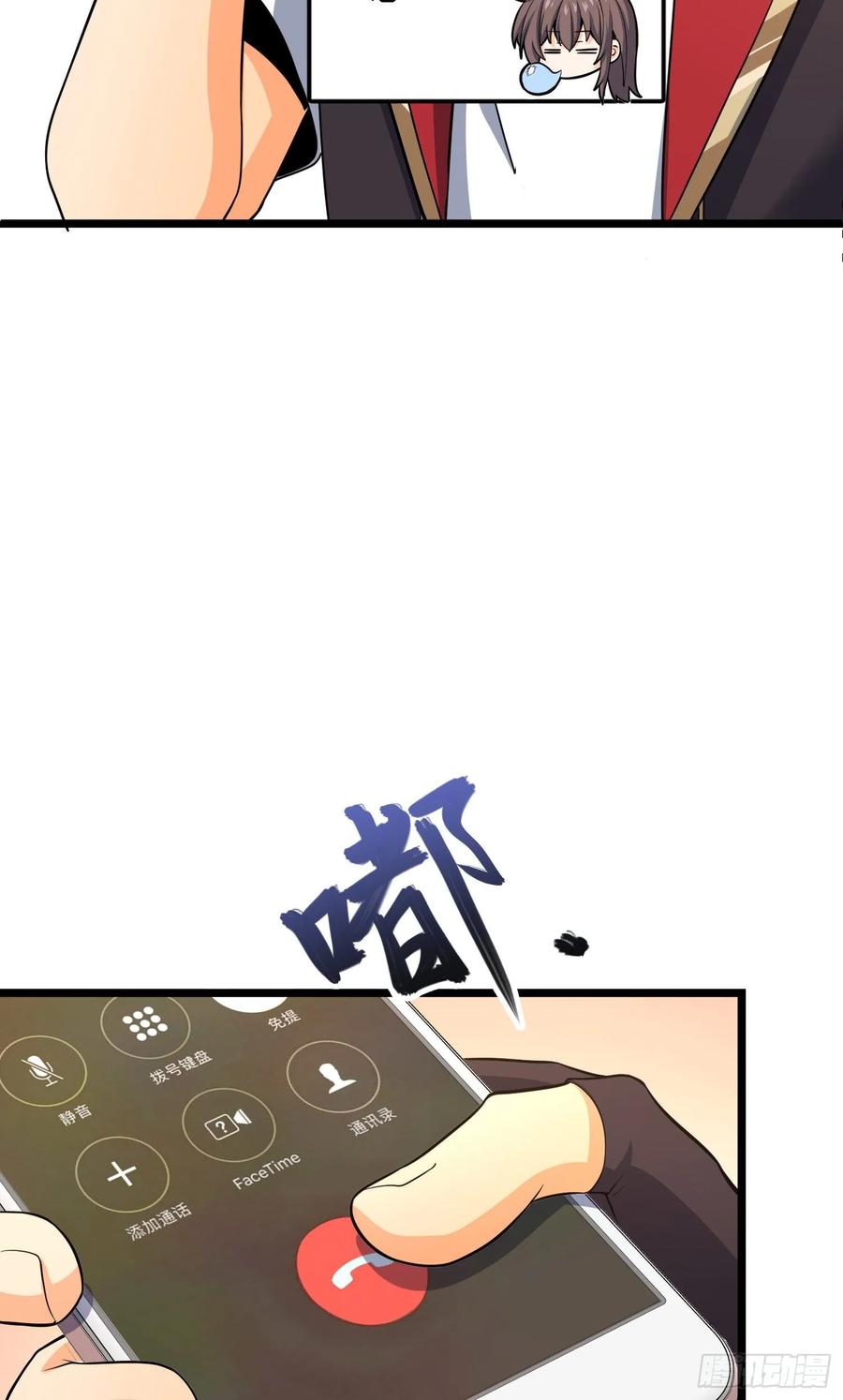 Spare Me, Great Lord! Ch.138 p10