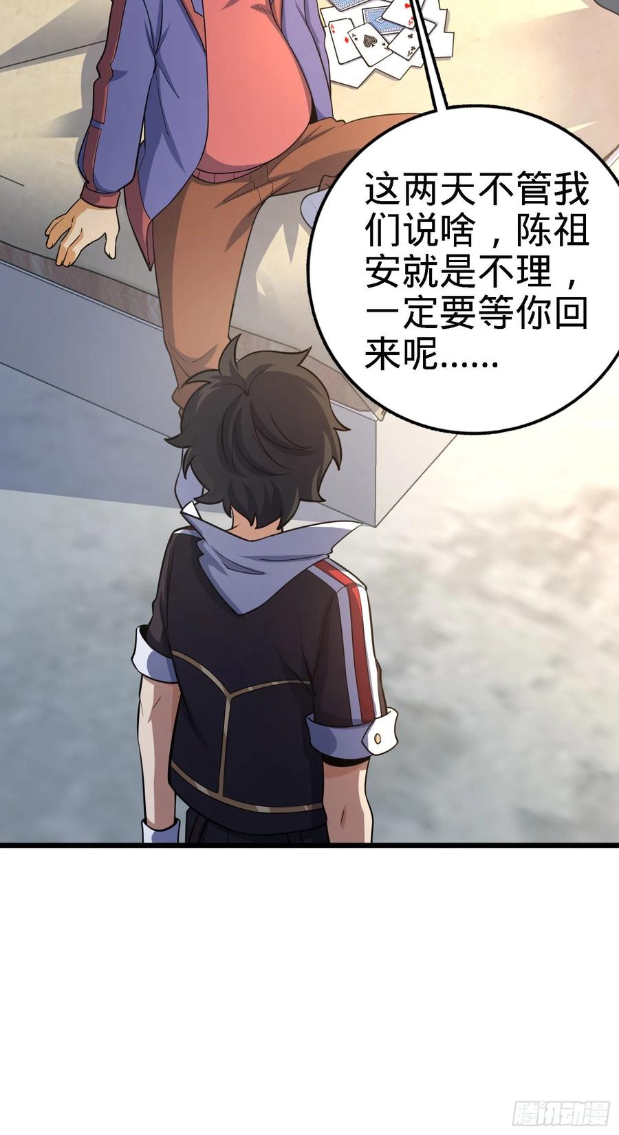 Spare Me, Great Lord! Ch.138 p19