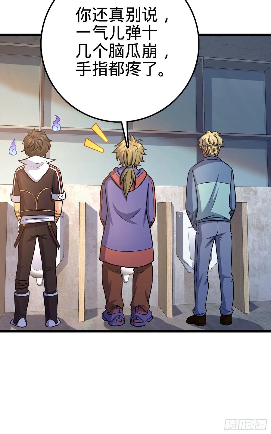 Spare Me, Great Lord! Ch.138 p39