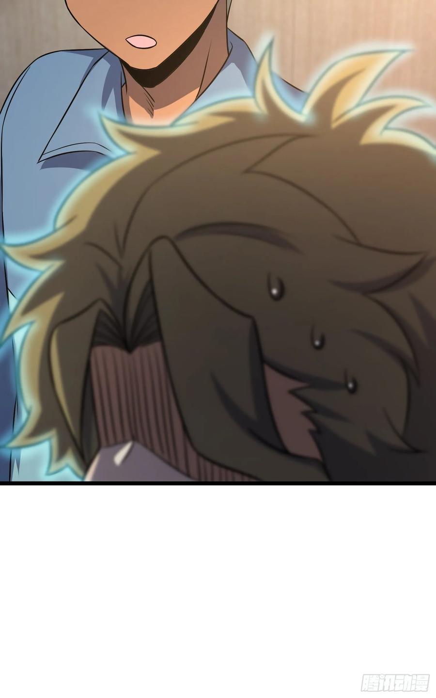 Spare Me, Great Lord! Ch.138 p43