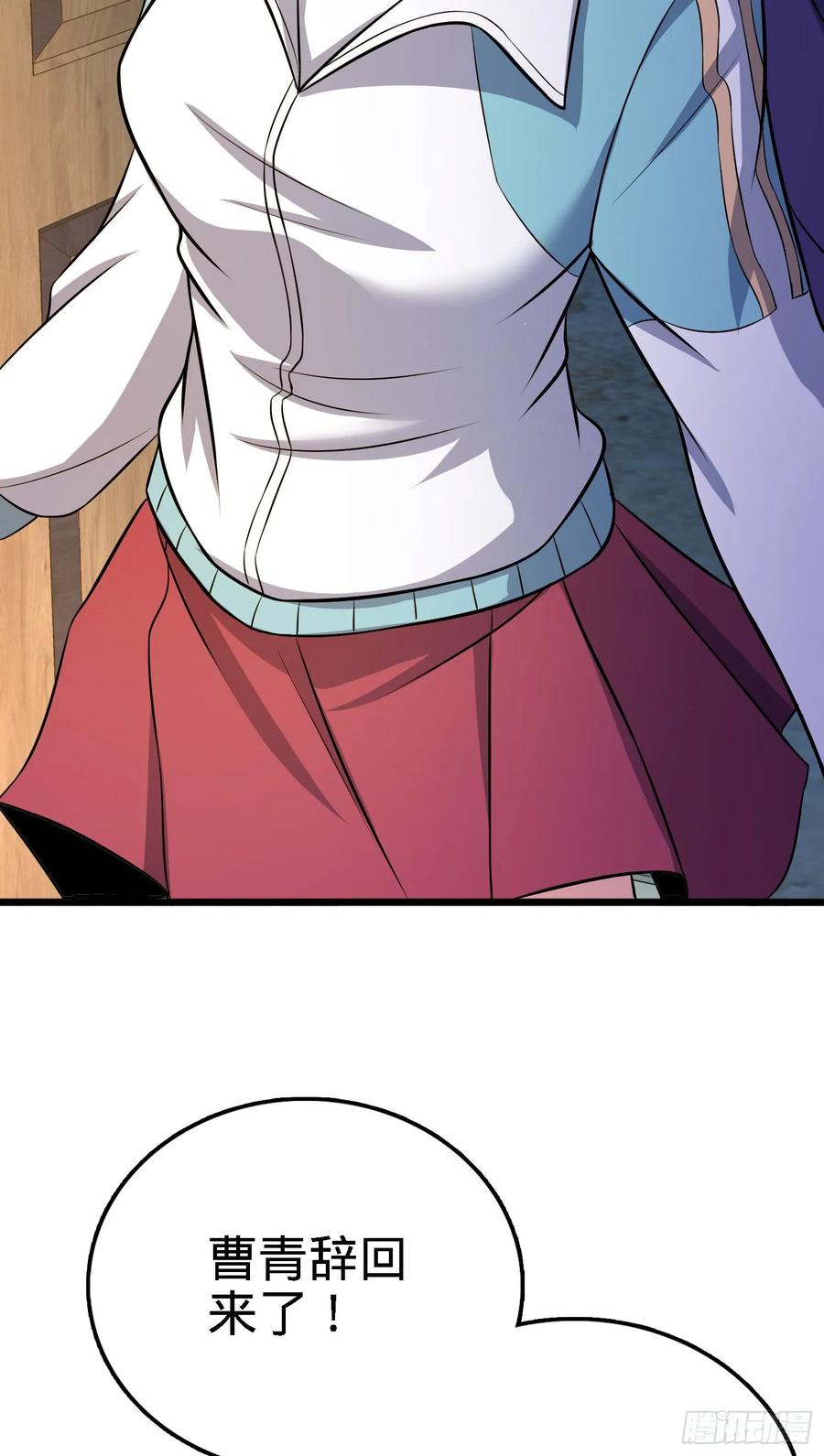 Spare Me, Great Lord! Ch.138 p54