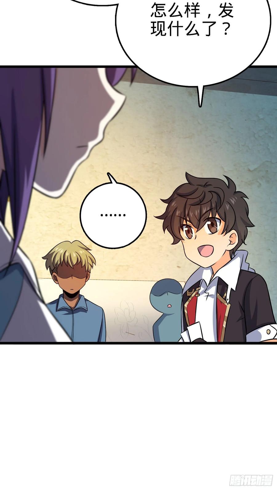 Spare Me, Great Lord! Ch.138 p55