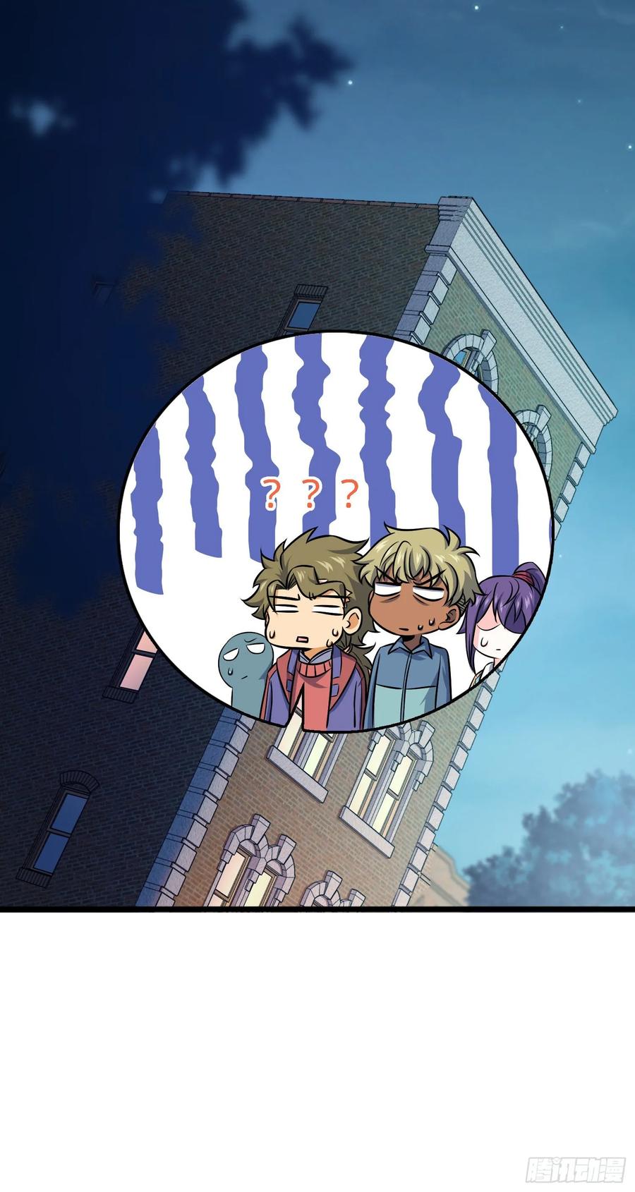 Spare Me, Great Lord! Ch.138 p65