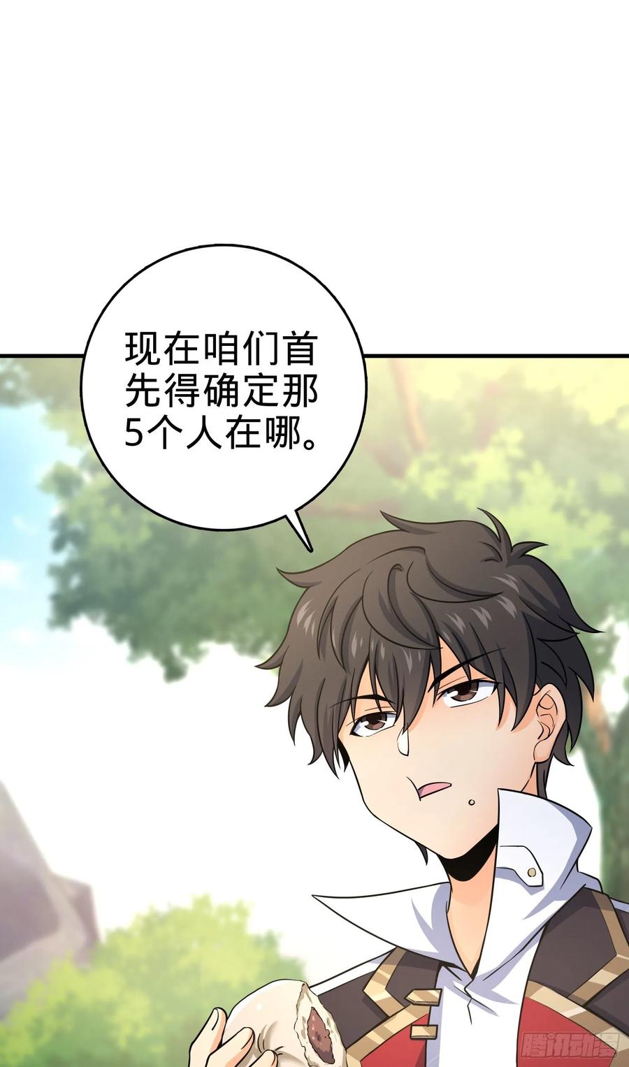 Spare Me, Great Lord! Ch.139 p10