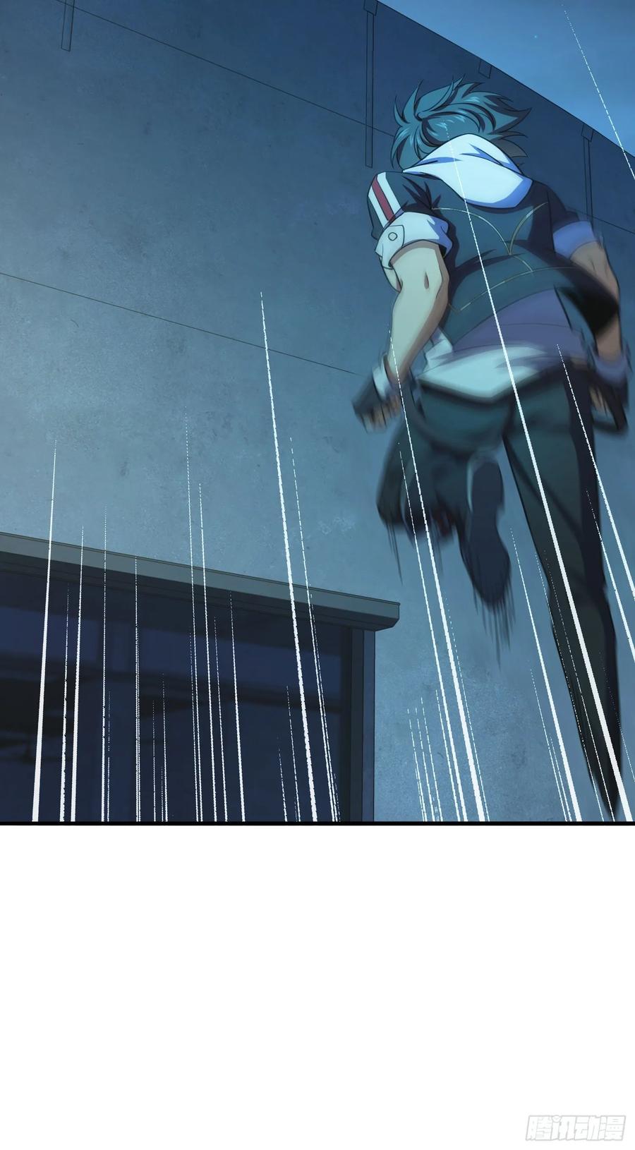 Spare Me, Great Lord! Ch.139 p22