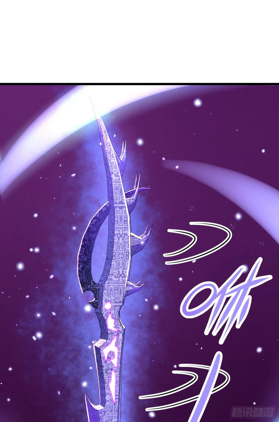 Spare Me, Great Lord! Ch.139 p31