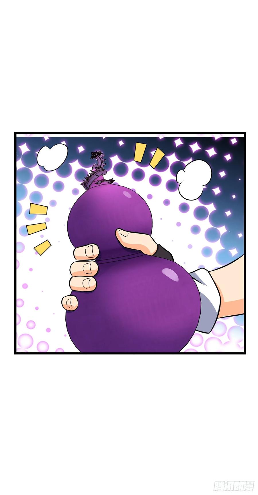Spare Me, Great Lord! Ch.139 p40