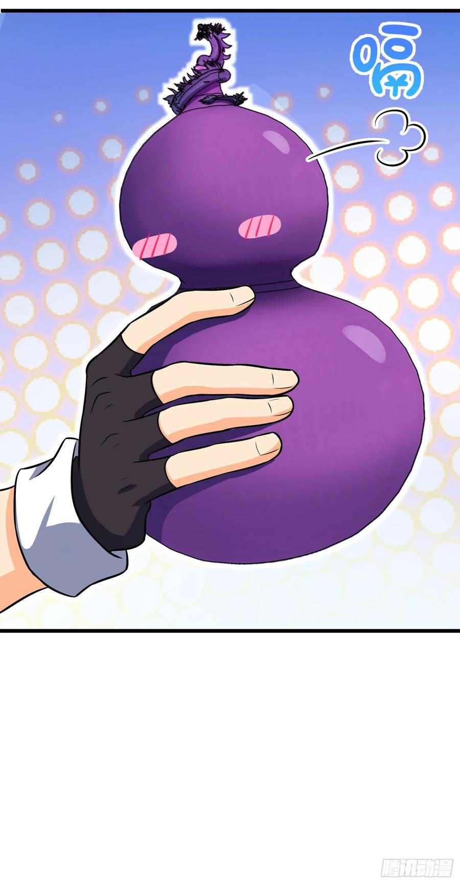 Spare Me, Great Lord! Ch.139 p43