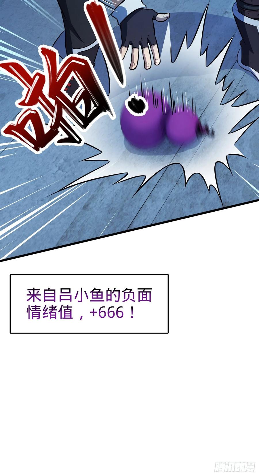 Spare Me, Great Lord! Ch.139 p45