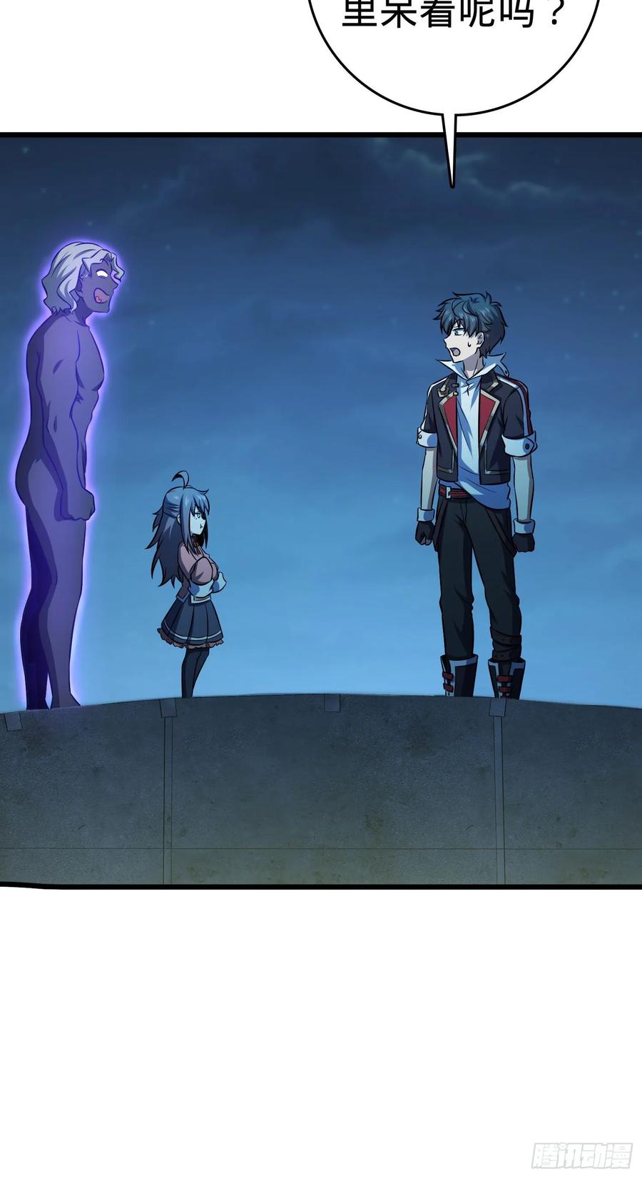 Spare Me, Great Lord! Ch.139 p48