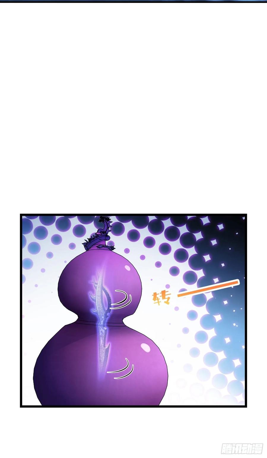 Spare Me, Great Lord! Ch.139 p55
