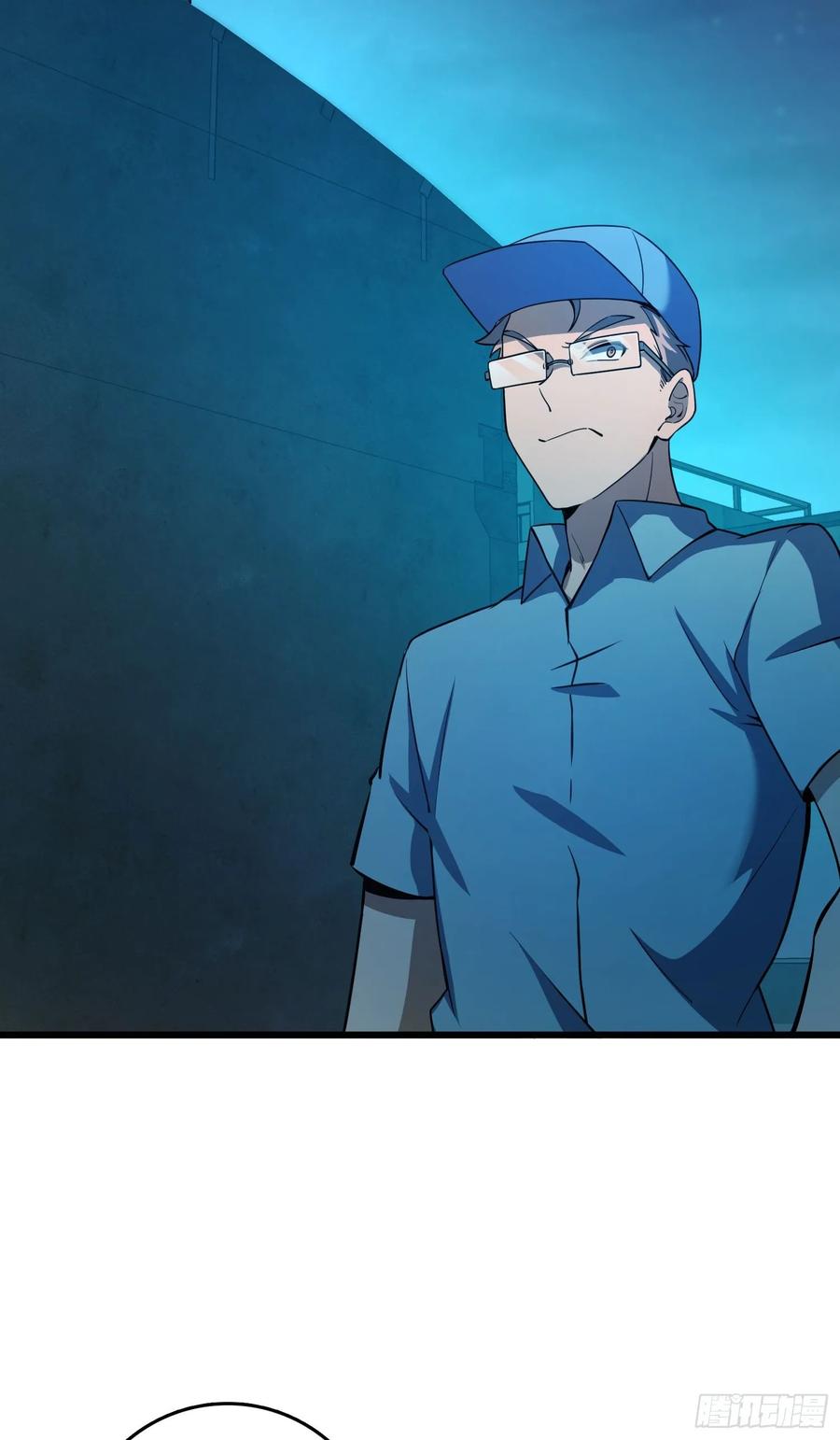 Spare Me, Great Lord! Ch.139 p58