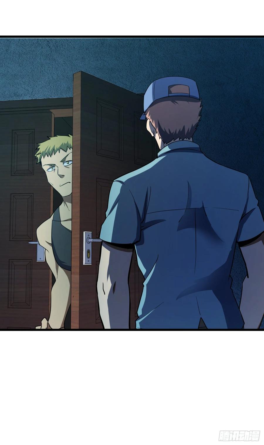 Spare Me, Great Lord! Ch.139 p64