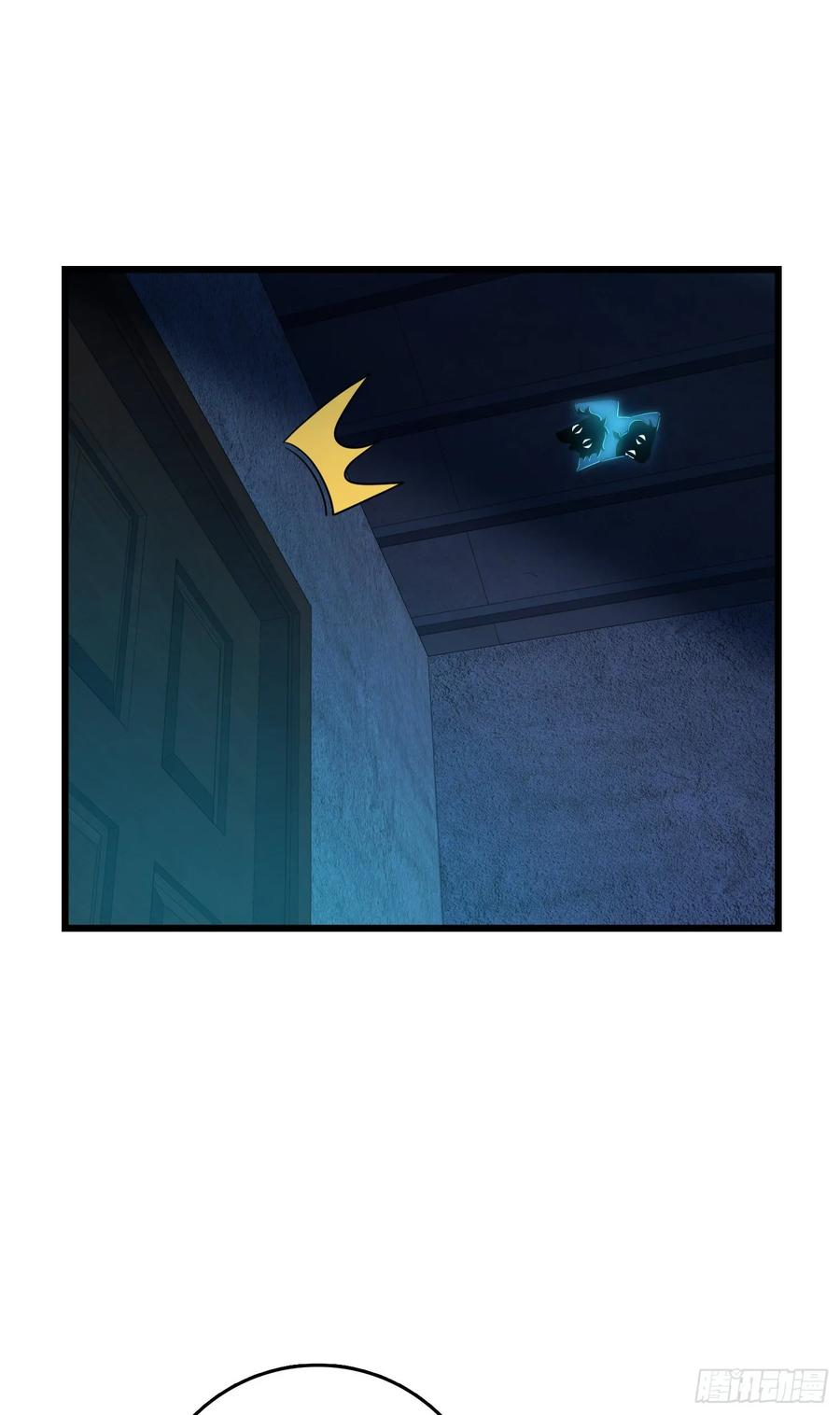 Spare Me, Great Lord! Ch.139 p66