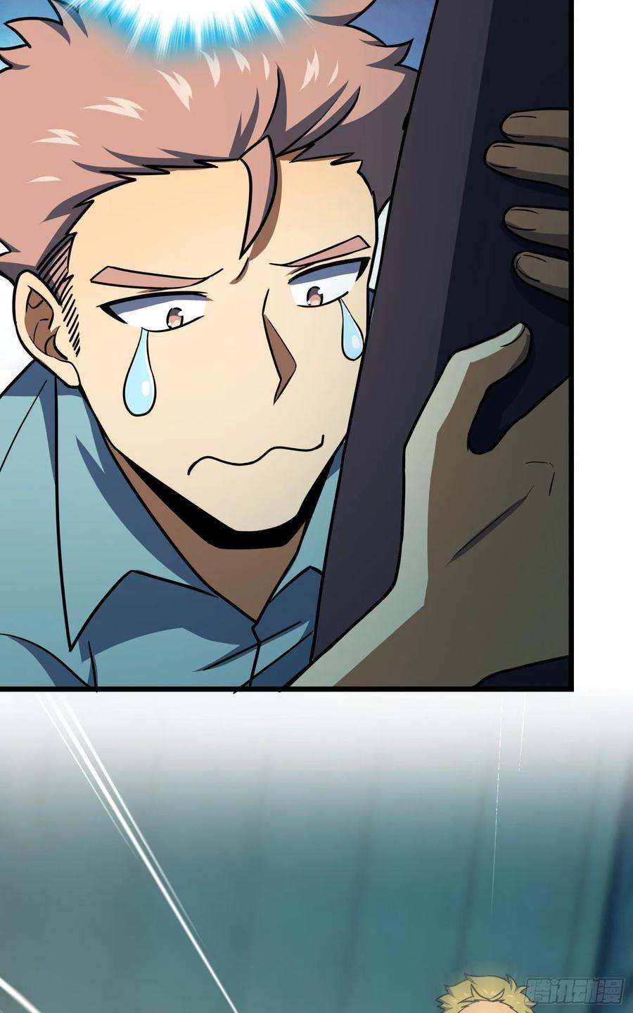 Spare Me, Great Lord! Ch.140 p11