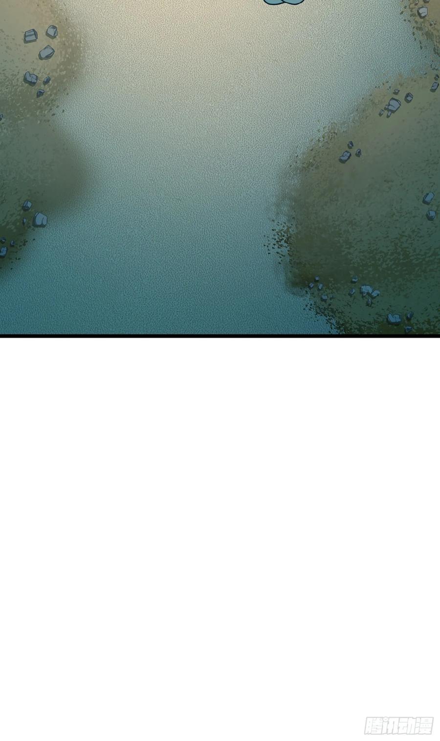 Spare Me, Great Lord! Ch.140 p23