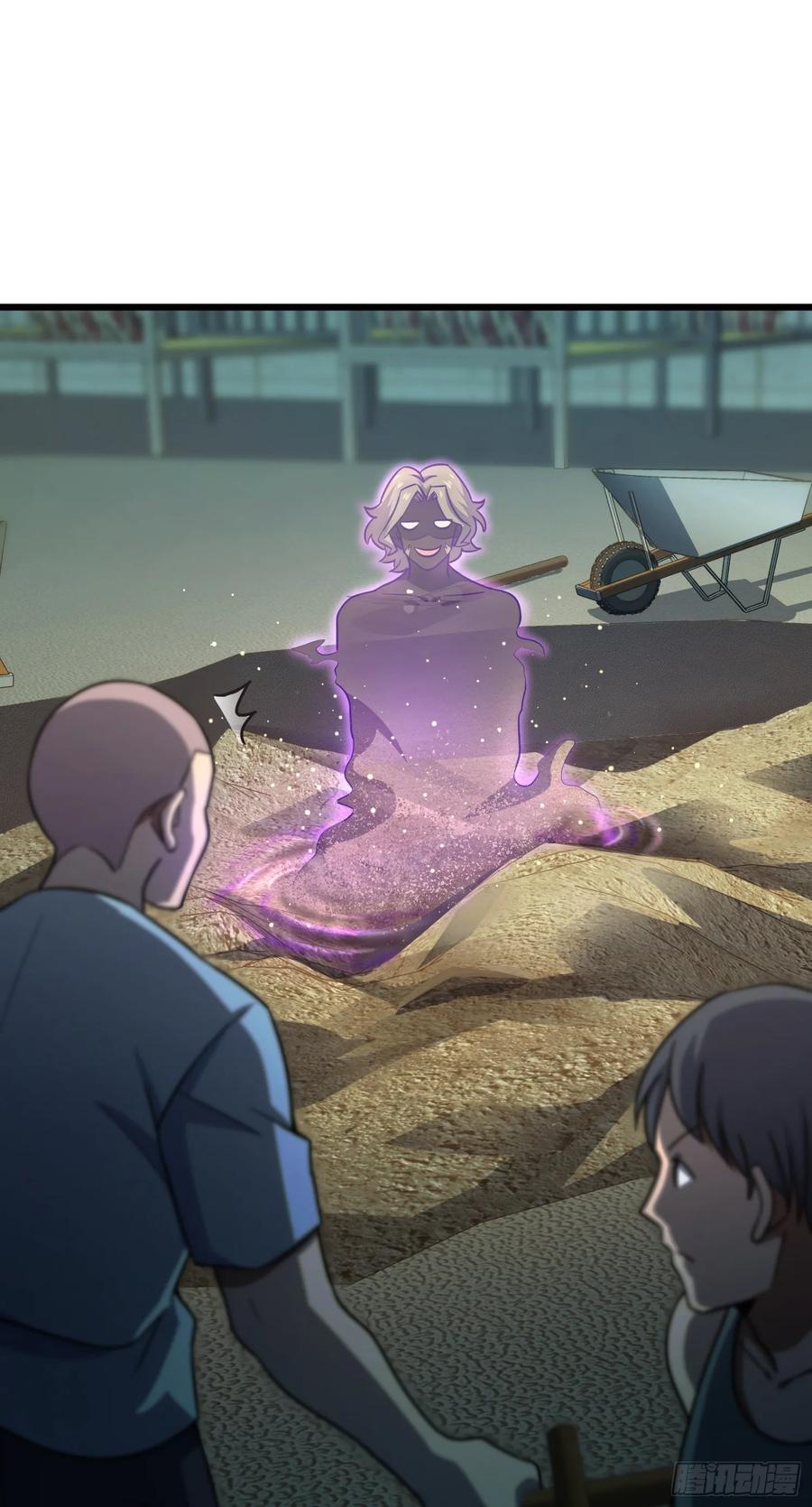 Spare Me, Great Lord! Ch.140 p25