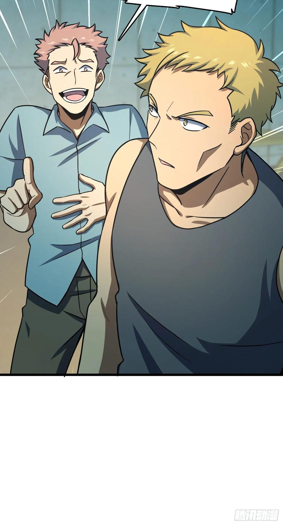 Spare Me, Great Lord! Ch.140 p28