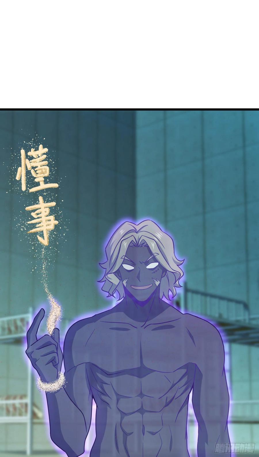 Spare Me, Great Lord! Ch.140 p38